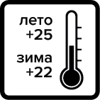 Температурный режим содержания +22 +25